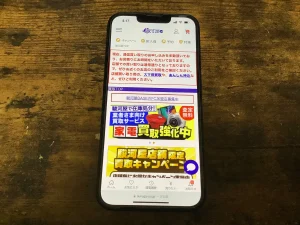漫画買取サービスにおすすめの駿河屋