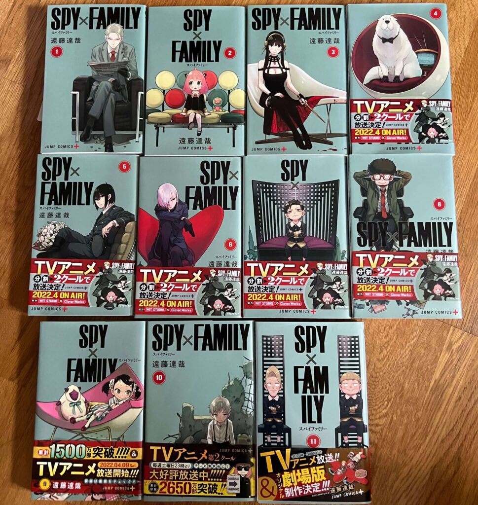 SPY×FAMILY（スパイファミリー）の漫画1巻から11巻
