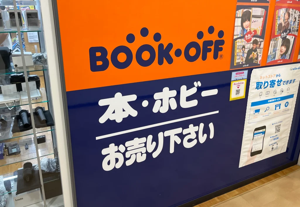 BOOKOFF 聖蹟桜ヶ丘オーパ店