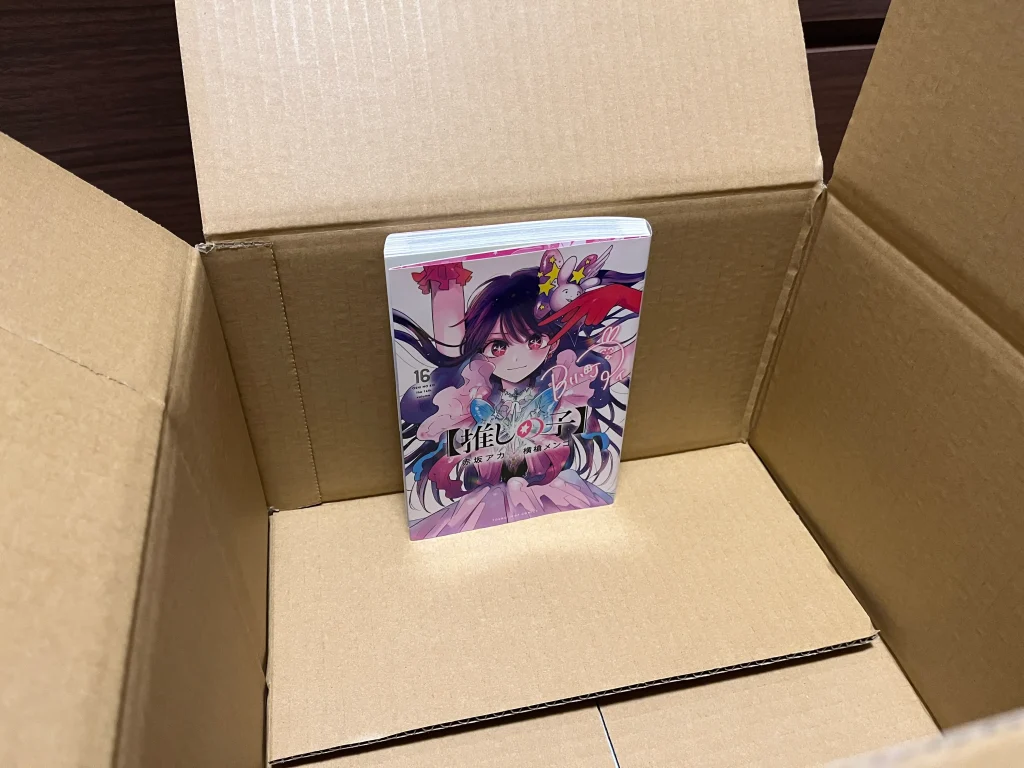 配送用ダンボールの深さ