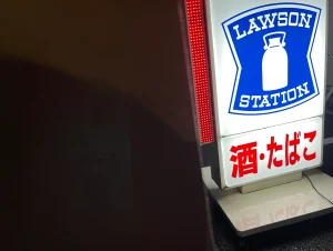 深夜にダンボールをローソンに持っていく