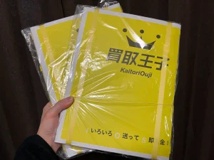 買取業者からもらえる配送用ダンボール
