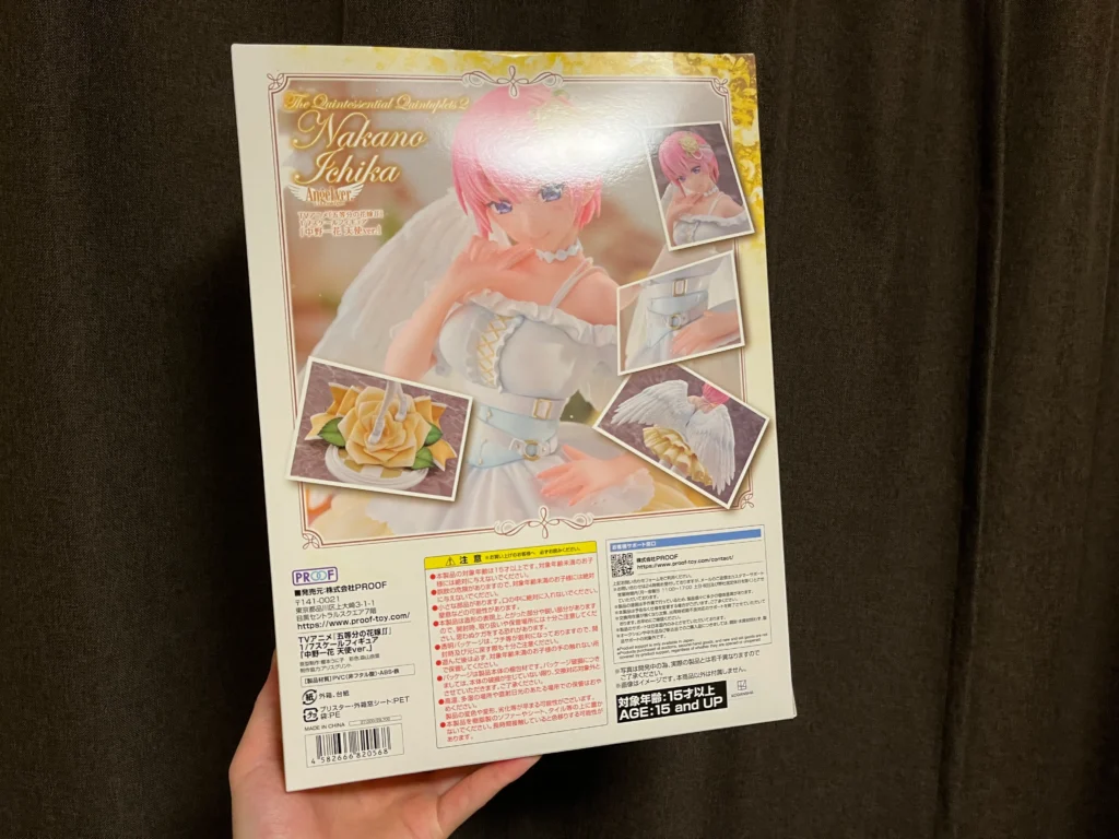 中野一花フィギュア外箱の背面