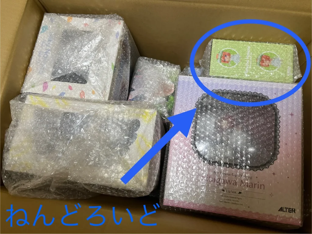 カイトリワールドからもらえるダンボール