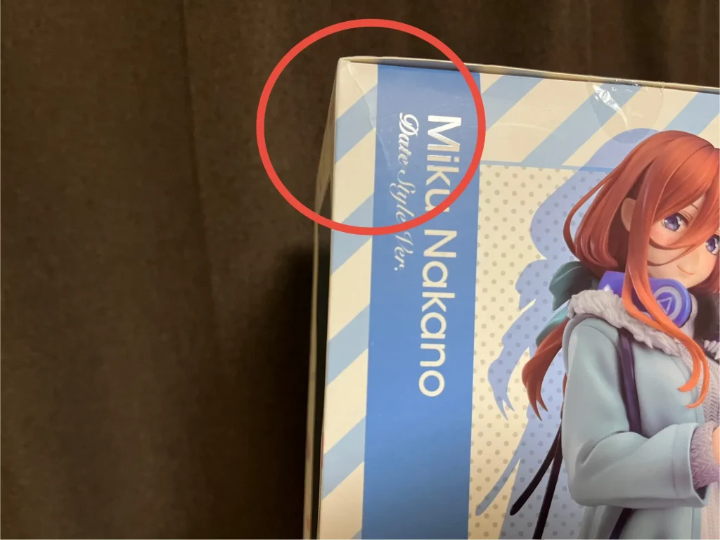 中野三玖フィギュアの外箱のダメージ