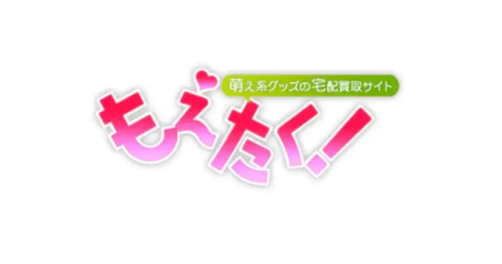 もえたくを実際に利用してみたコンテンツのサムネイル