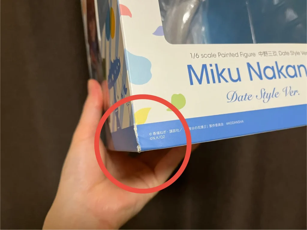 中野三玖フィギュアの外箱の剥がれ