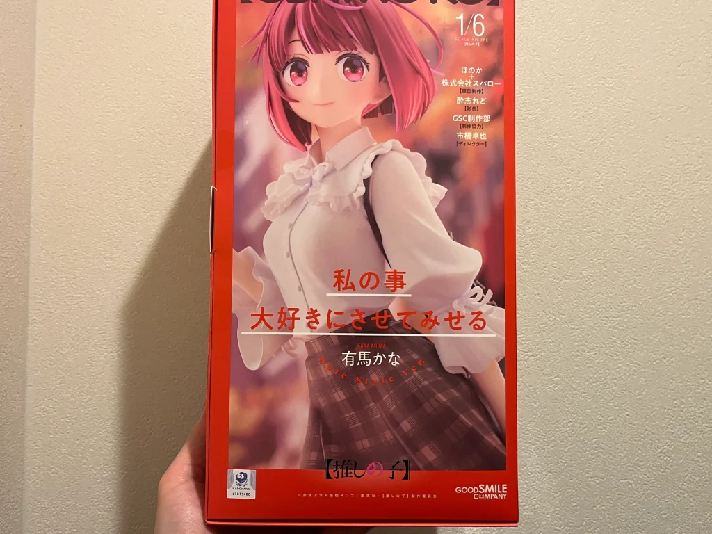 推しの子のスケールフィギュア