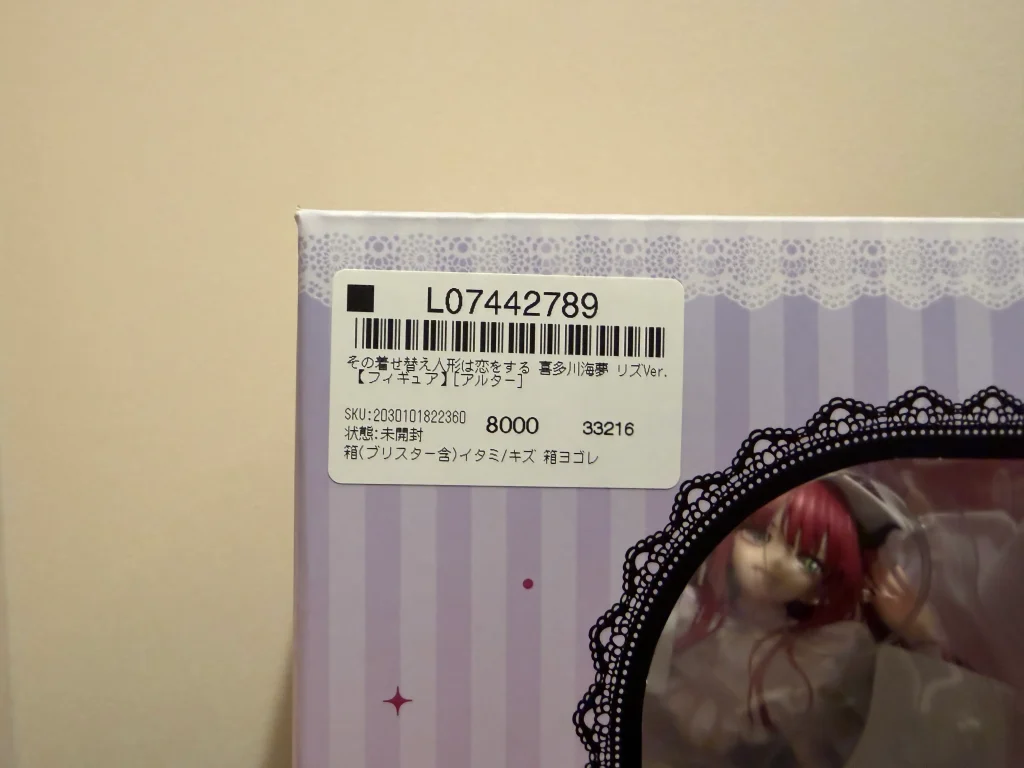 窓フィルムの汚れの評価