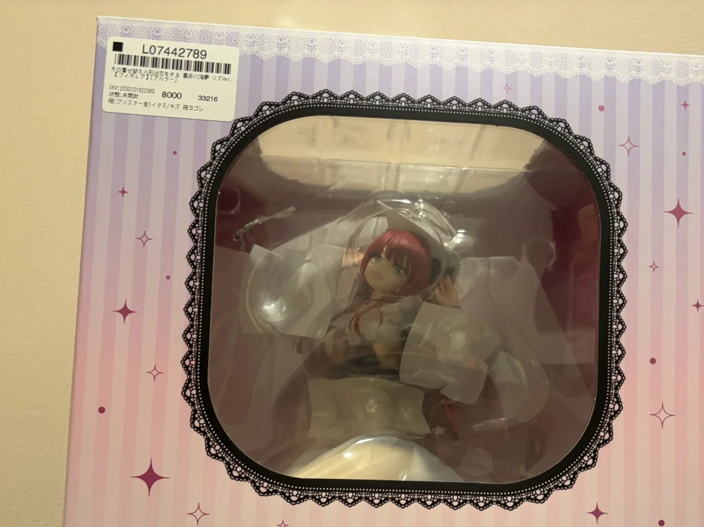 減額判定された窓フィルム