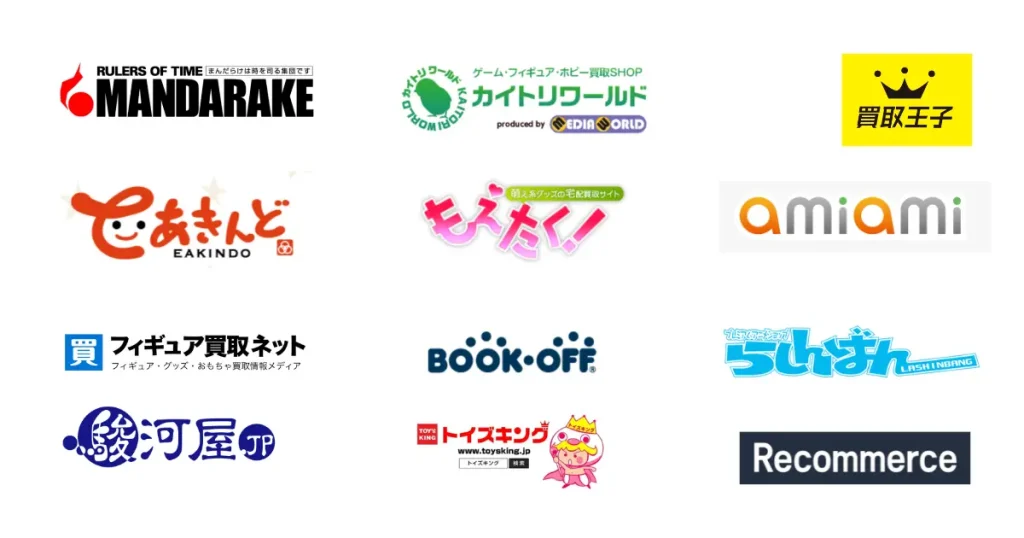 フィギュア買取業者を比較しておすすめを紹介するコンテンツのサムネイル