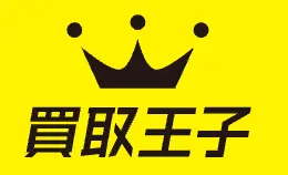 買取王子のロゴ