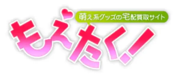 もえたくのロゴ