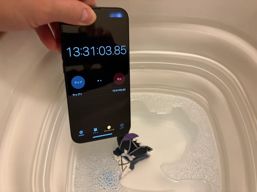 浸け置きした時間を記録