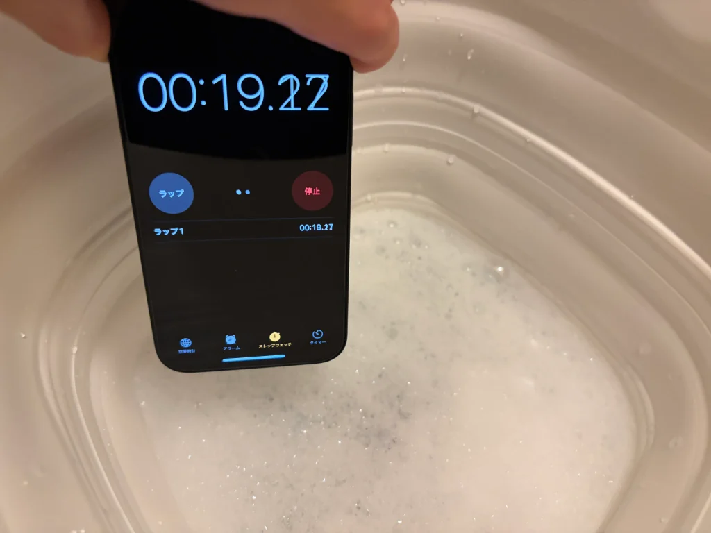 タイマーで計測スタート