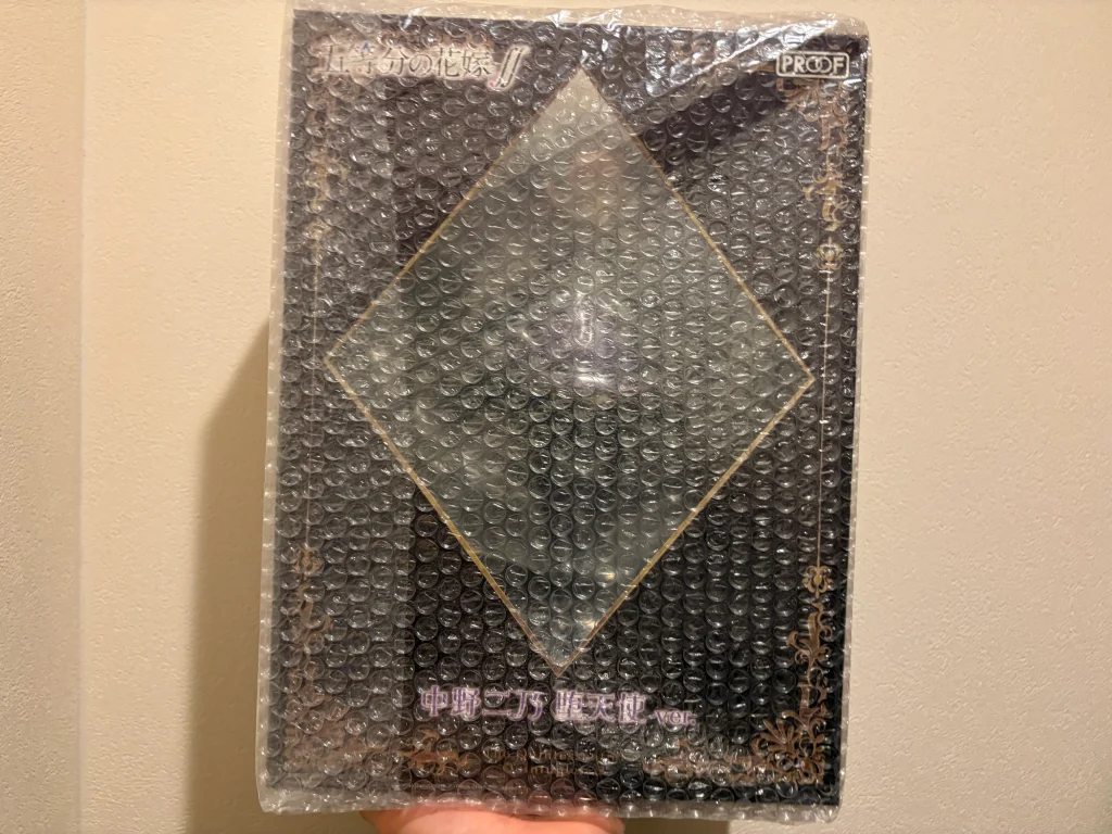 包装できたフィギュア