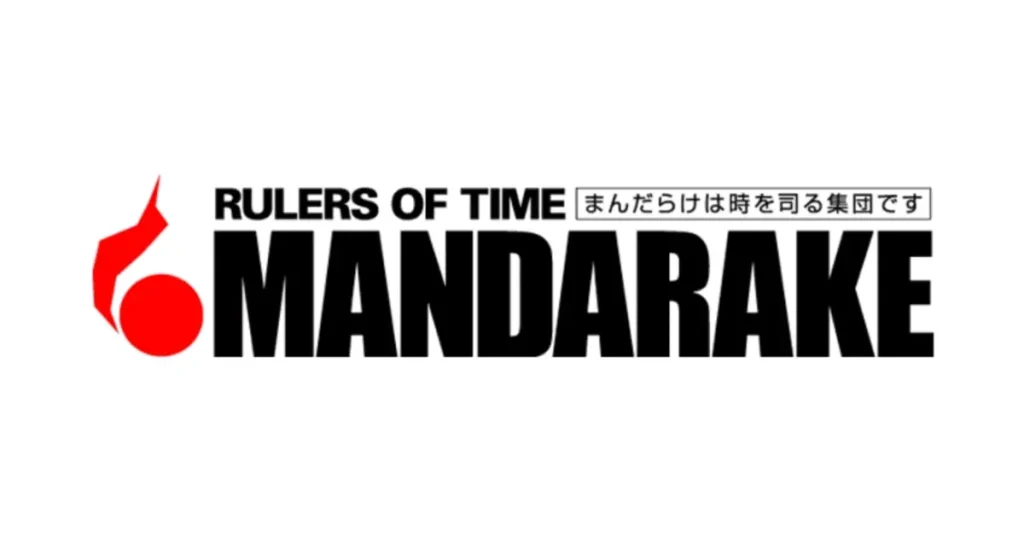 まんだらけのアイキャッチ画像