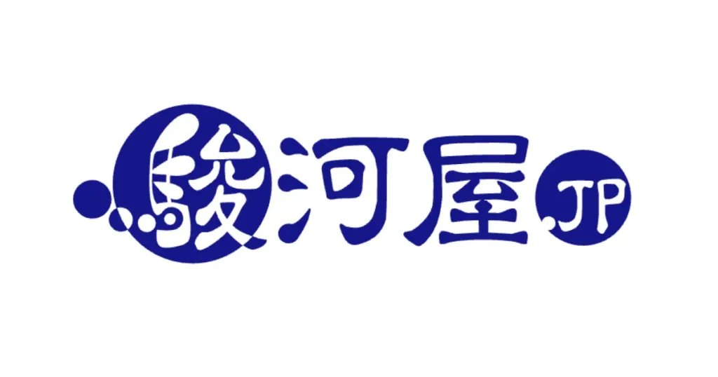駿河屋のアイキャッチ画像
